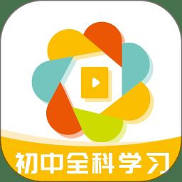 初中全科学习app下载