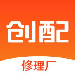 创配修理厂版下载