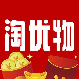 淘优物app下载