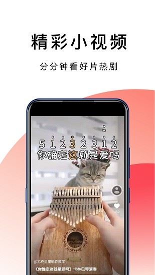 叮叮浏览器极速版app下载