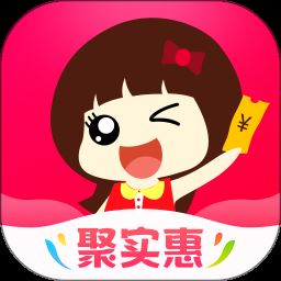 聚实惠app下载