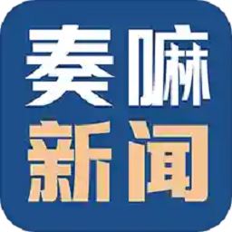 奏嘛新闻app官方下载