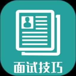 简历助手app