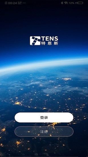 特恩斯app