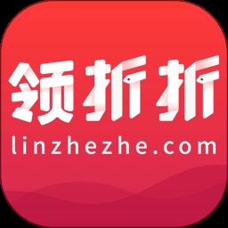 领折折app最新