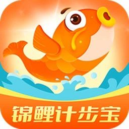 锦鲤计步宝app下载