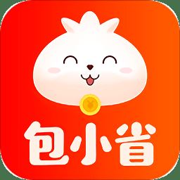 包小省app下载