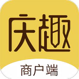 庆趣商家app下载