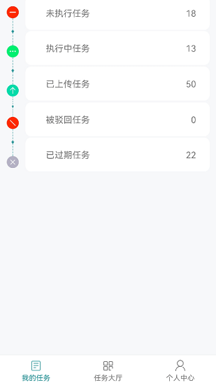 秒监拍app