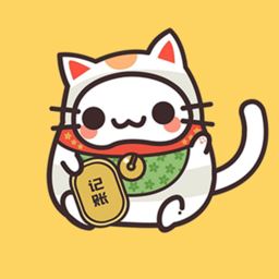 猫咪记账app下载