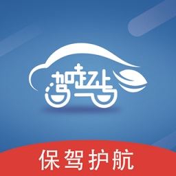 驾起步平台app