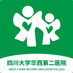 华西妇幼保健院app下载