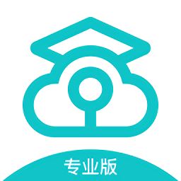 云考场专业版app下载官方