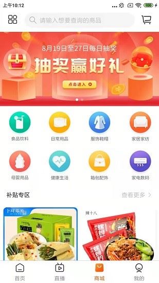 淘不庭app下载