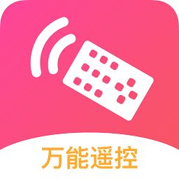 万能遥控伴侣app下载