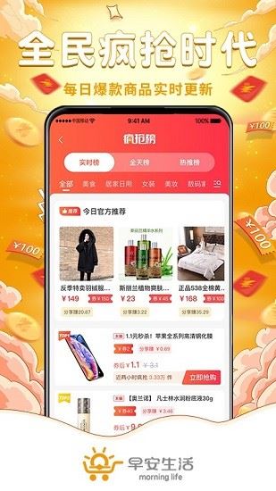 梵偲优品软件