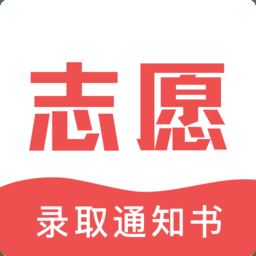 新高考志愿填报app下载