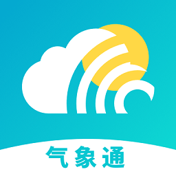 气象通app下载