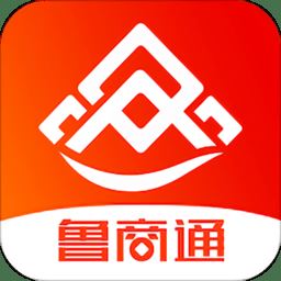 鲁商通app下载官方版