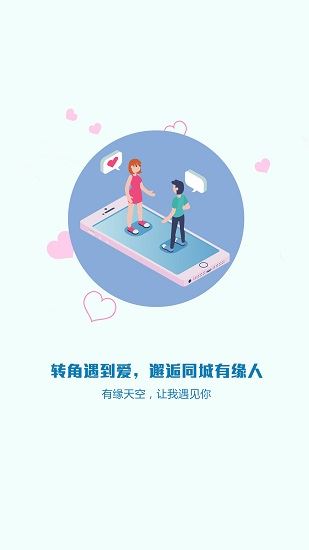 庄料app