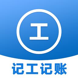 随手记工app下载