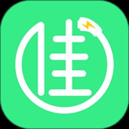 小佳充充app最新版