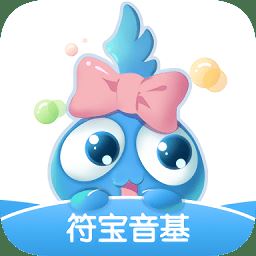 符宝音基app下载