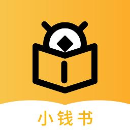 小钱书app下载