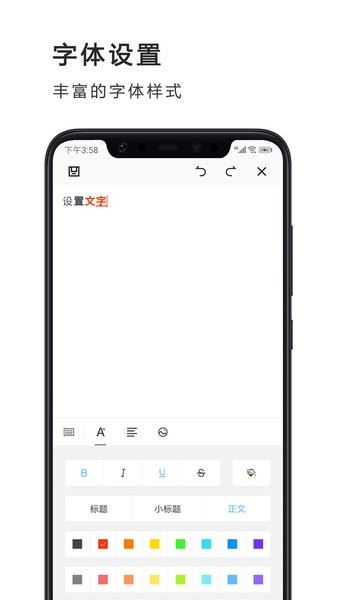 ppt制作办公软件极速版app