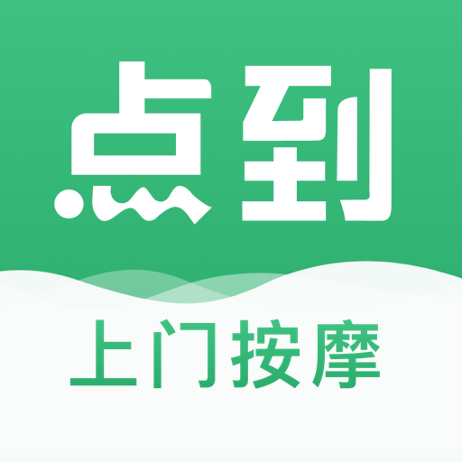 点到app下载安装