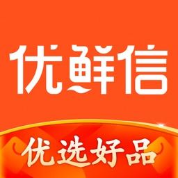 优鲜信app下载