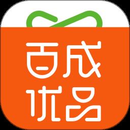 百成优品app下载