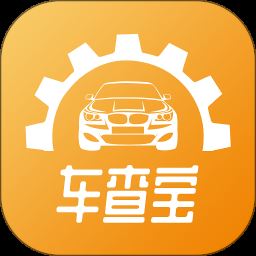 车查宝app下载