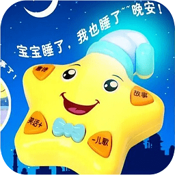 儿童启蒙故事儿歌app