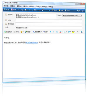 windows live Mail功能简介 邮件管理更省心 如何收发邮件