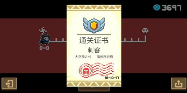 元气骑士10月17日屌炸天挑战模式攻略 让刺客、圣骑士、法师轻松通关