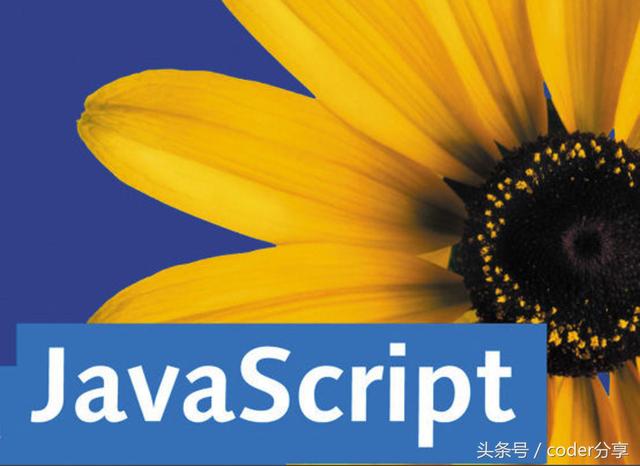 Javascript调试之console对象，它的一些小技巧你都知道吗？