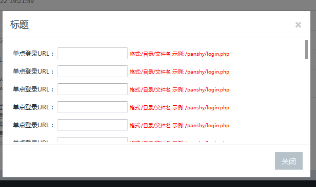 Bootstrap模态框水平垂直居中与增加拖拽功能.png