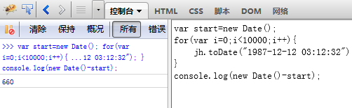 javascript日期处置函数，对批处理做了性能优化