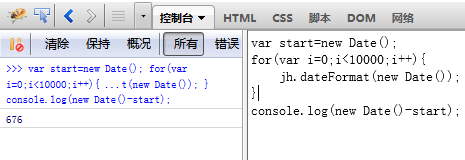 javascript日期处置函数，对批处理做了性能优化