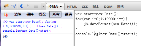 javascript日期处置函数，对批处理做了性能优化