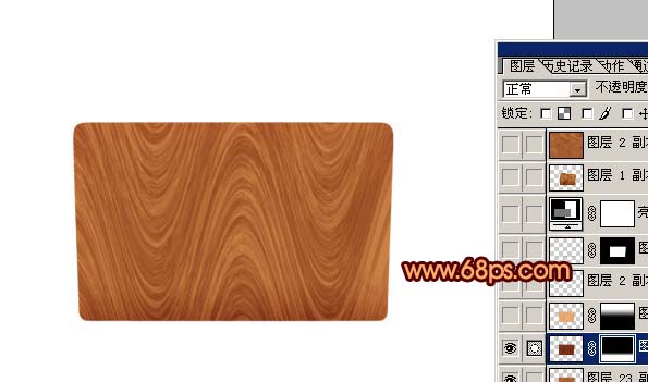 Photoshop 制作一款木质的文件夹