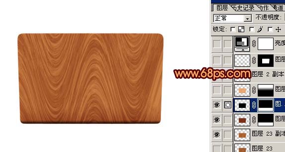 Photoshop 制作一款木质的文件夹