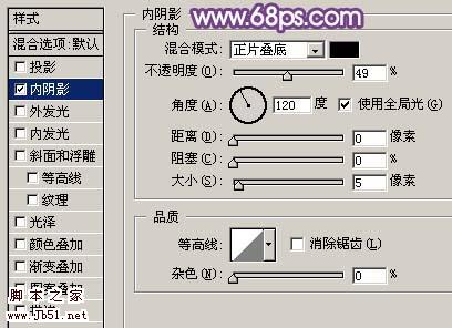 Photoshop 简单的玻璃容器图标