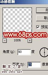 Photoshop 一个红色的防火图标