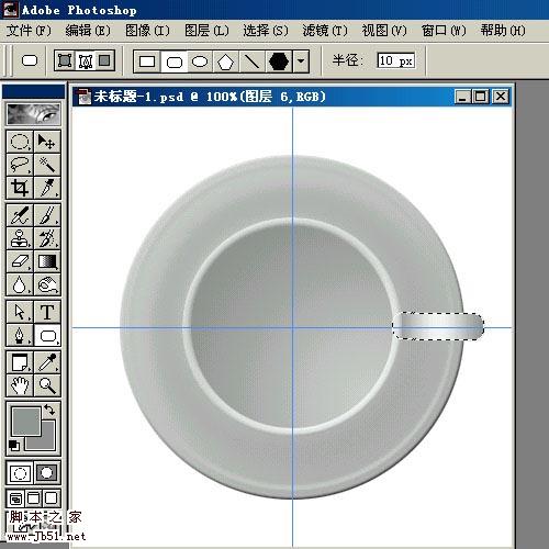 Photoshop 盛满各种茶水的杯子