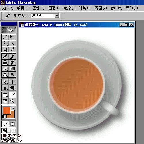 Photoshop 盛满各种茶水的杯子