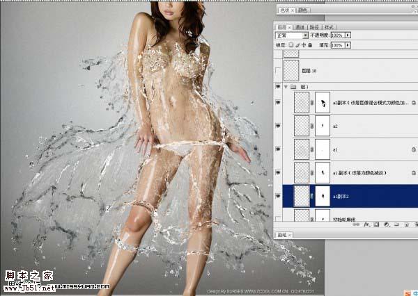Photoshop 制作水裙效果