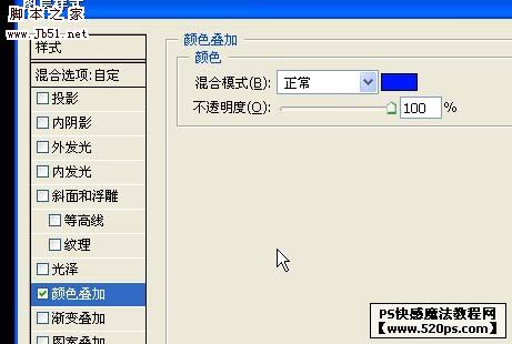 Photoshop 漂亮的彩色光影翅膀