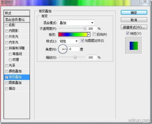 Photoshop纤维滤镜制作精美彩虹光线_软件云整理转载
